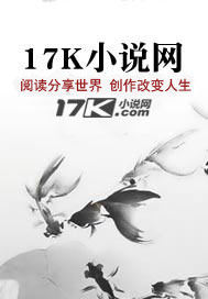 铸盾:军工谍影清剿令